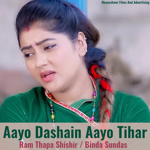 Aayo Dashain Aayo Tihar