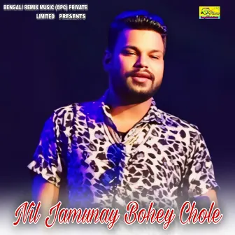 Nil Jamunay Bohey Chole by Kumar Avijit