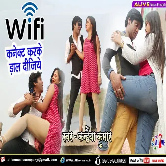 Wifi Connect Karke Daal Dijiye by Kanhaiya Kumar