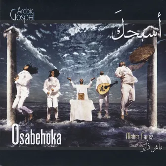 Osabehoka by Maher Fayez