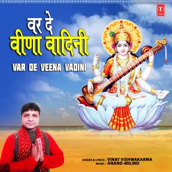 Var De Veena Vadini by Vinay Vishwakarma