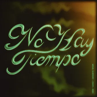 No Hay Tiempo by Miguel Guerrero