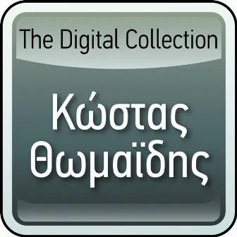 The Digital Collection by Kostas Thomaidis