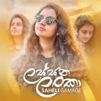 Lassana Lanka by Saheli Gamage