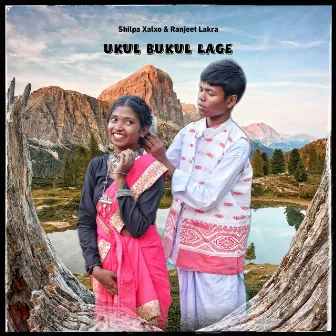 Ukul Bukul Lage by Shilpa Xalxo