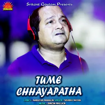 Tume Chhayapatha by Dinesh Mallick