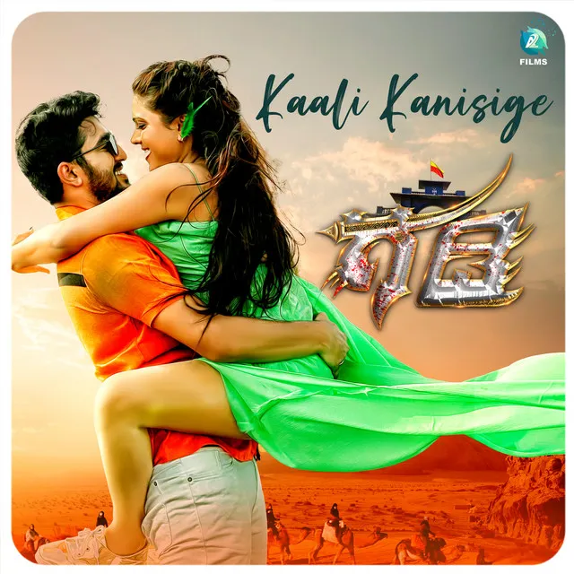 Kaali Kanisige - From "Gadi"