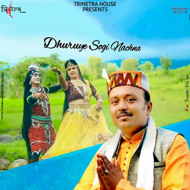 Dhuruye Sogi Nachna