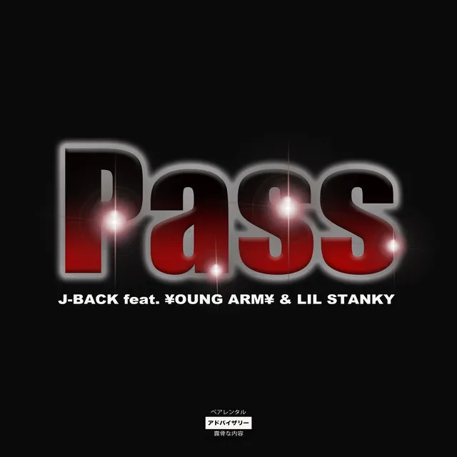 Pass (feat. YOUNG ARMY & LIL STANKY)