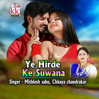 Ye Hirde Ke Suwana by Chhaya Chandrakar