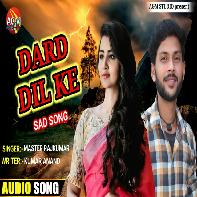 Dard Dil Ke - Bhojpuri