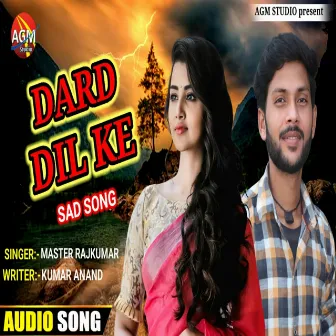 Dard Dil Ke (Bhojpuri) by Master Rajkumar