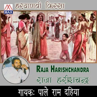 Hariyanvi Raja Harishchand by Pale Ram