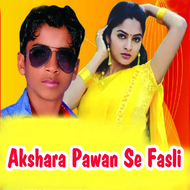 Ehi Se Pawan Se