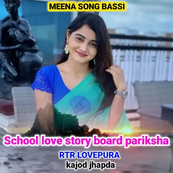 School love story board pariksha by 