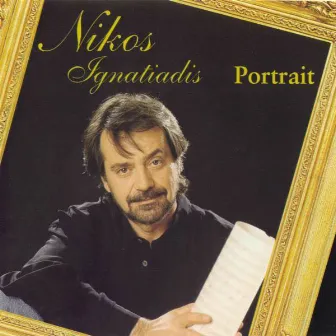 Portrait by Nikos Ignatiadis