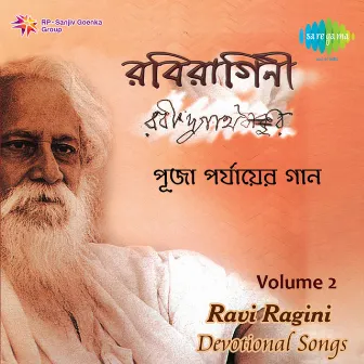 Ravi Ragini Devotional Songs, Vol. 2 by Swagatalakshmi Dasgupta