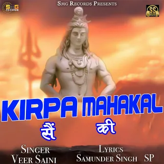 Kirpa Se Mahakal Ki by Veer Saini