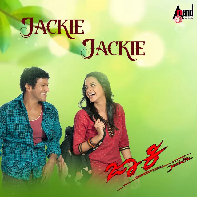 Jackie (DJ Remix)