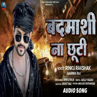 Badmashi Na Chhuti by Rinku Rakshak