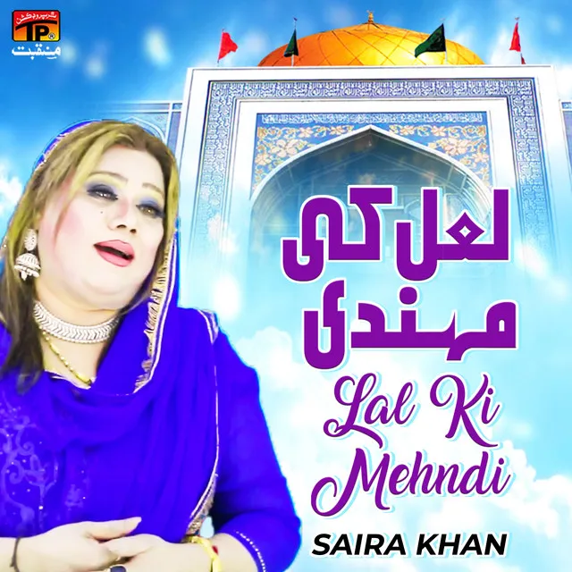 Lal Ki Mehndi - Single