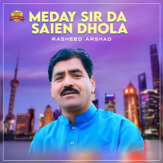 Meday Sir Da Saien Dhola by 