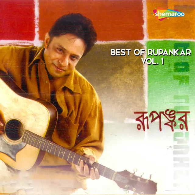 Best Of Rupankar Vol 1