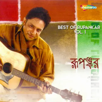 Best Of Rupankar Vol 1 by 