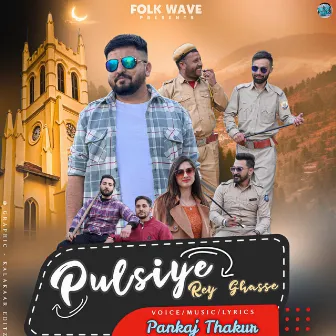 PULSIYE REY GHASSE by Pankaj Thakur