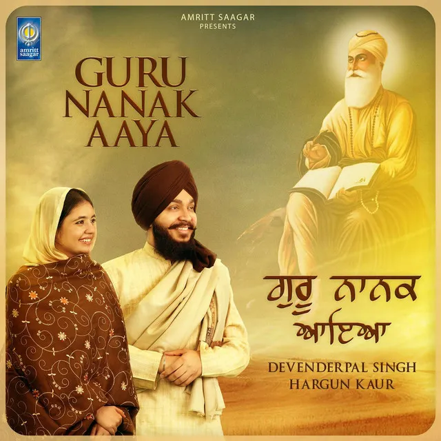 Guru Nanak Aaya