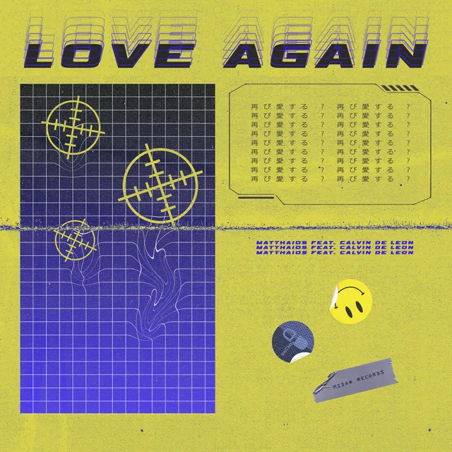 Love Again