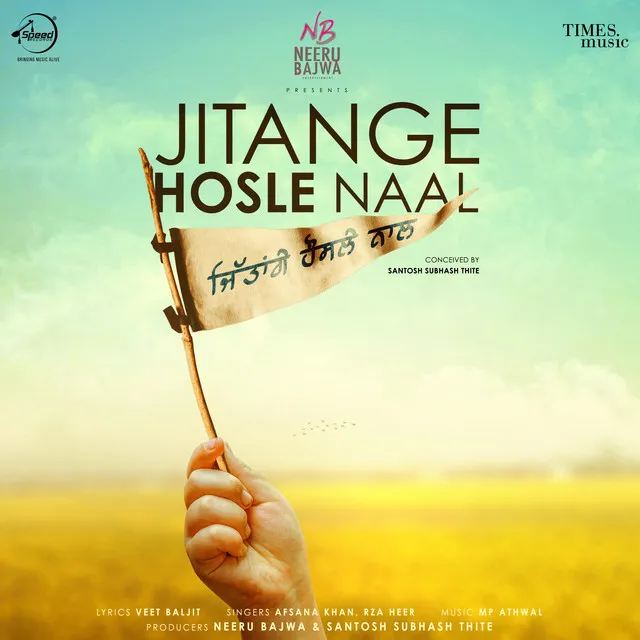 Jitange Hosle Naal