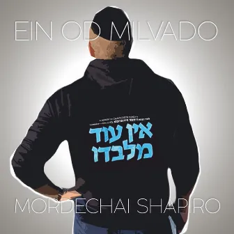 Ein Od Milvado by Mordechai Shapiro