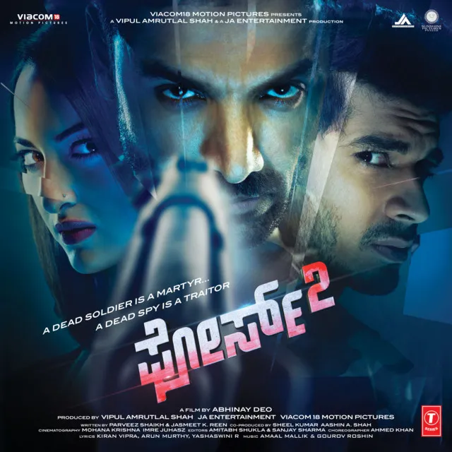 Force 2