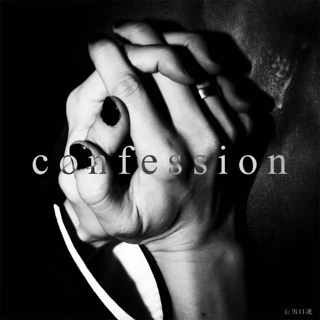 Confession