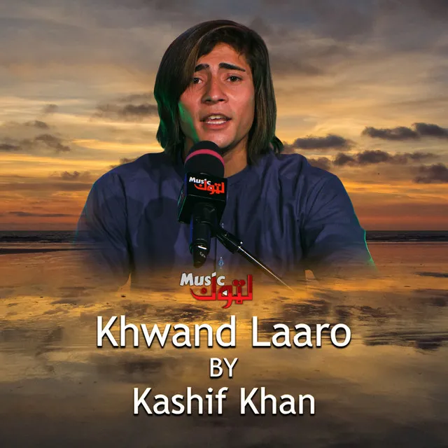 Kashif Khan