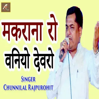 Makrana Ro Vaniyo Devro by Chunnilal Rajpurohit