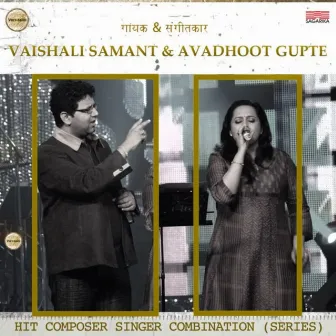 Hit Composer Singer Combination (Series) by Vaishali Samant