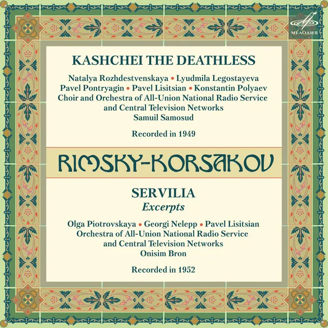 Kashchey the Deathless, Scene 3: Duet of Princess and Ivan-Korolevich "Mereshchitsya?"