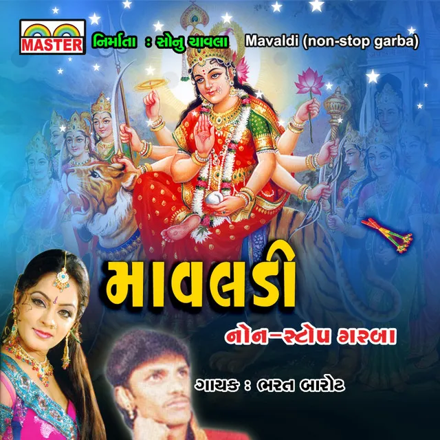 Mavaldi (Non Stop Garba)