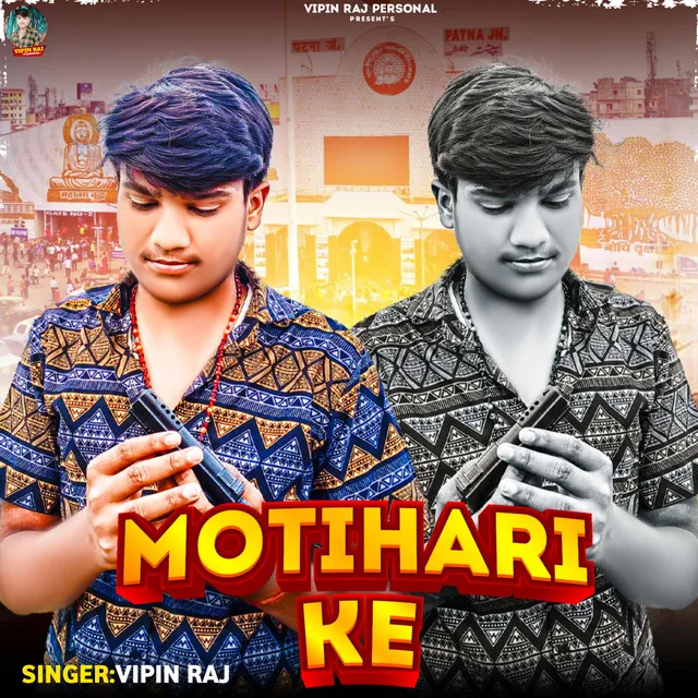 Motihari Ke