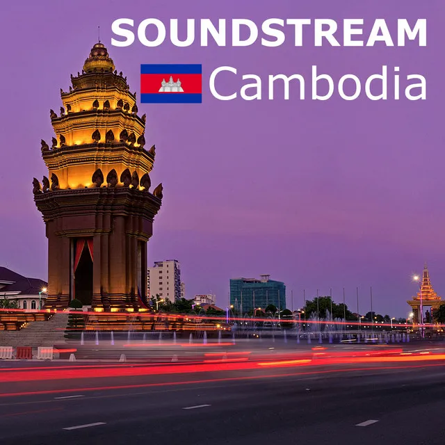 Cambodia (DJ Walkman Remix)