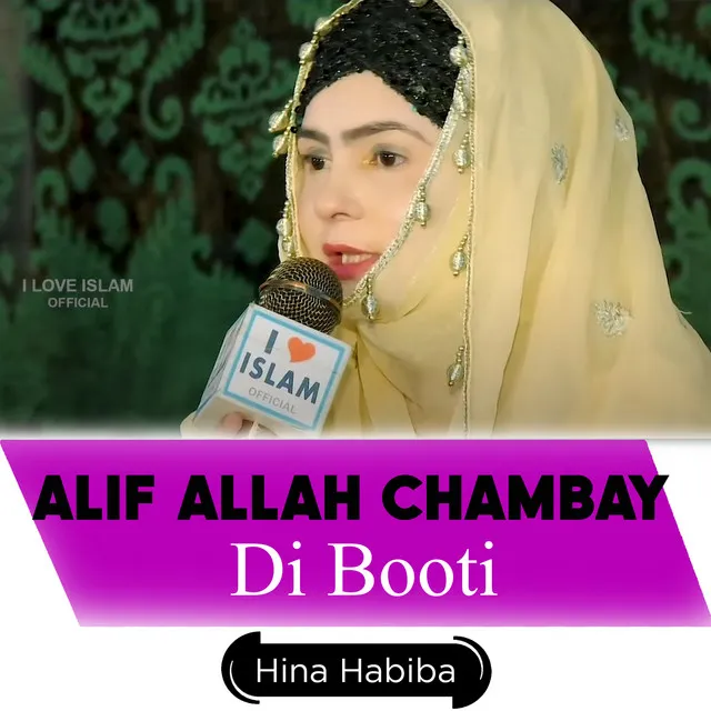 Alif Allah Chambay Di Booti