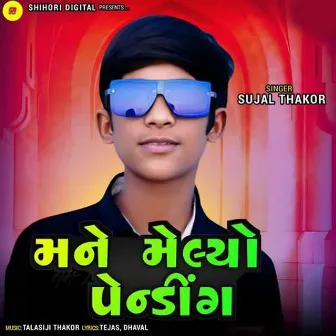 Mane Melyo Pending by Sujal Thakor