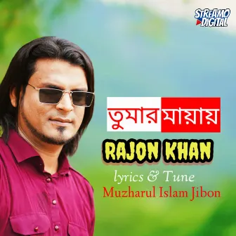 Tomar Mayay by Rajon Khan