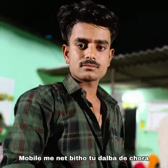 Mobile me net bitho tu dalba de chora by Rajesh Kothali