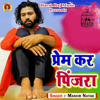 Prem Kar Pinjra by Manvir Nayak