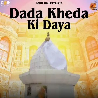 Dada Kheda Ki Daya by Iqbal Chandana