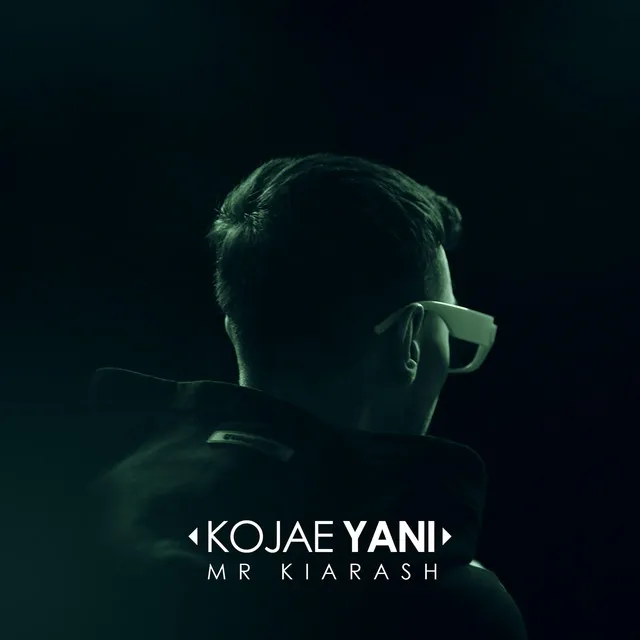 Kojae Yani