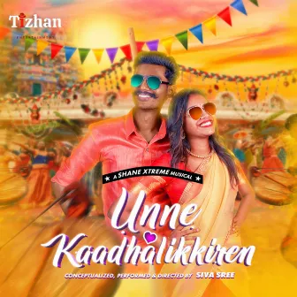 Unne Kaadhalikkiren by Siva Sree